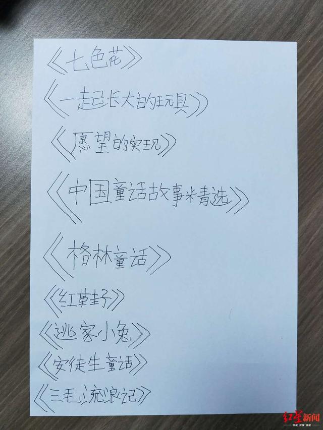 10岁女童书店拿书被警察带走 这背后藏着满满的心酸与温暖